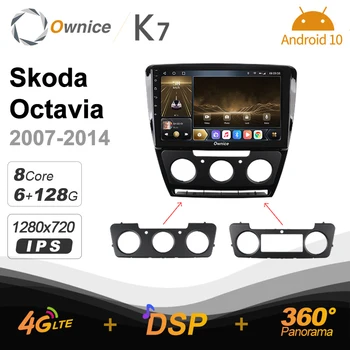 K7 Ownice 6G + 128G Android 10.0 Araba Radyo Skoda Octavia 2007 - 2014 İçin Multimedya Ses 4G LTE GPS Navi 360 BT 5.0 Carplay