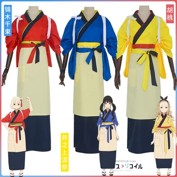 Orijinal TV Anime Lycoris Geri Tepme Inoue Takina Nishikigi Chisato Kurumi Cosplay Kostüm Kahve Dükkanı Üniforma Kimono Elbise Seti