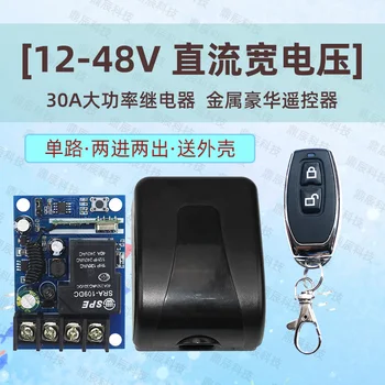 12V24V30A yüksek güç tek yönlü kablosuz uzaktan kumanda anahtarı araba kornası ışık modifiye anahtarı denetleyicisi