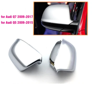 Otomatik Yan ayna kapağı Kapaklar Audi Q5 2009-2015 Audi Q7 2009-2017 dikiz aynası Konut Gümüş mat