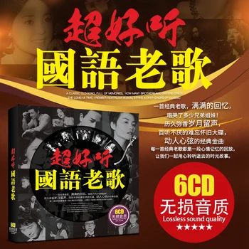Çin Müzik Hakiki Klasikleri Çin Eski Şarkılar CD